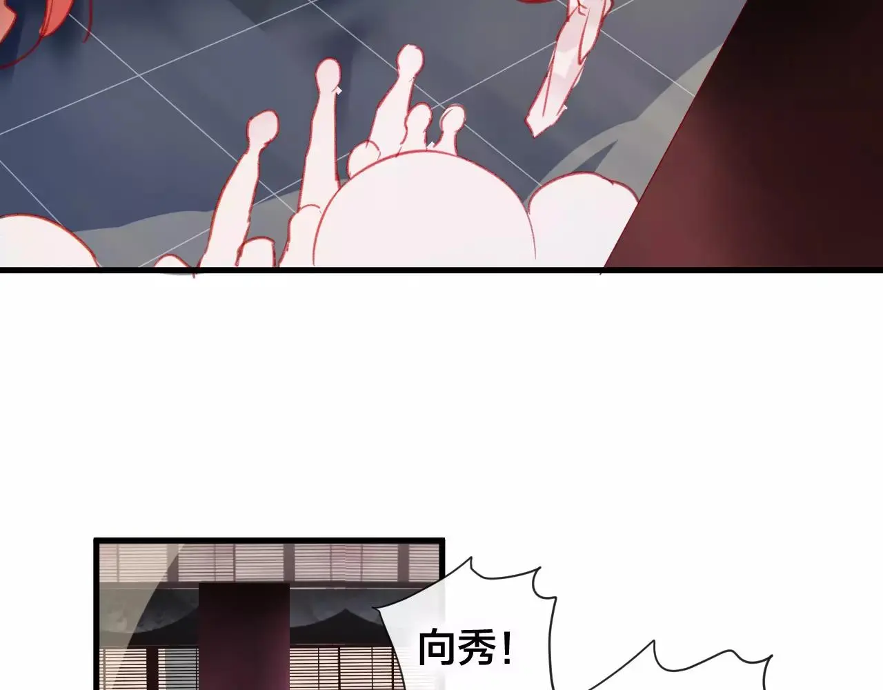 第26话 忘情水116