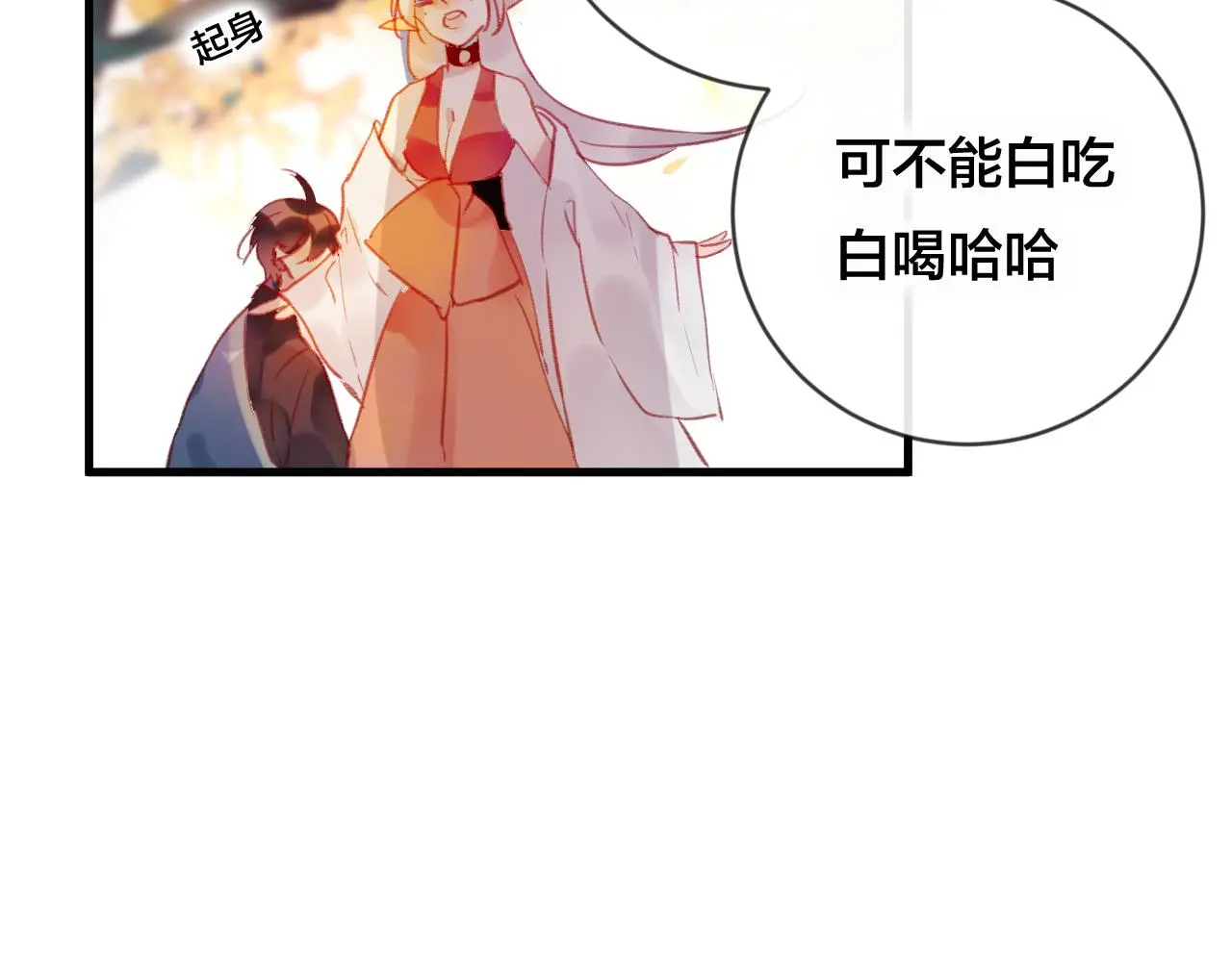 第31话 把你刻在脑海里70