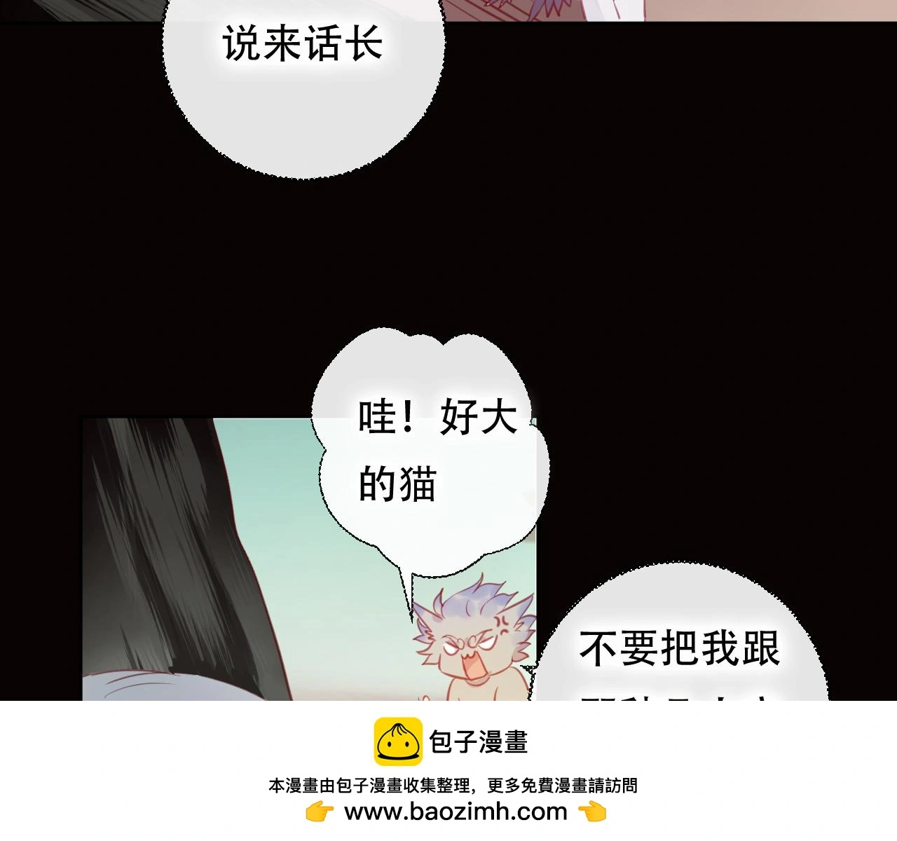 第44话 终点49