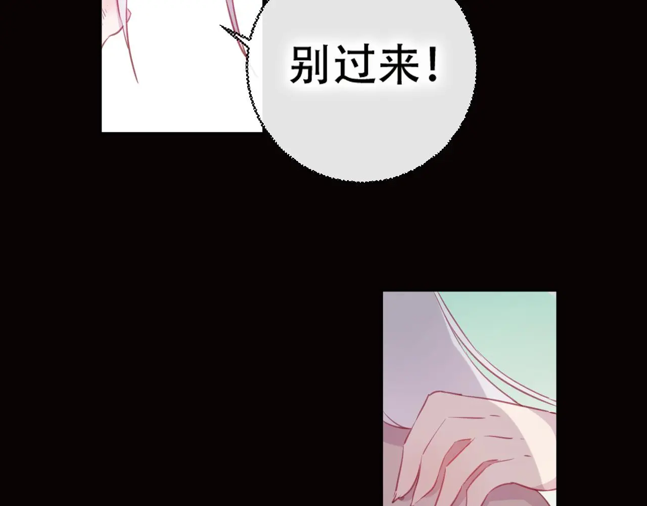 第44话 终点58