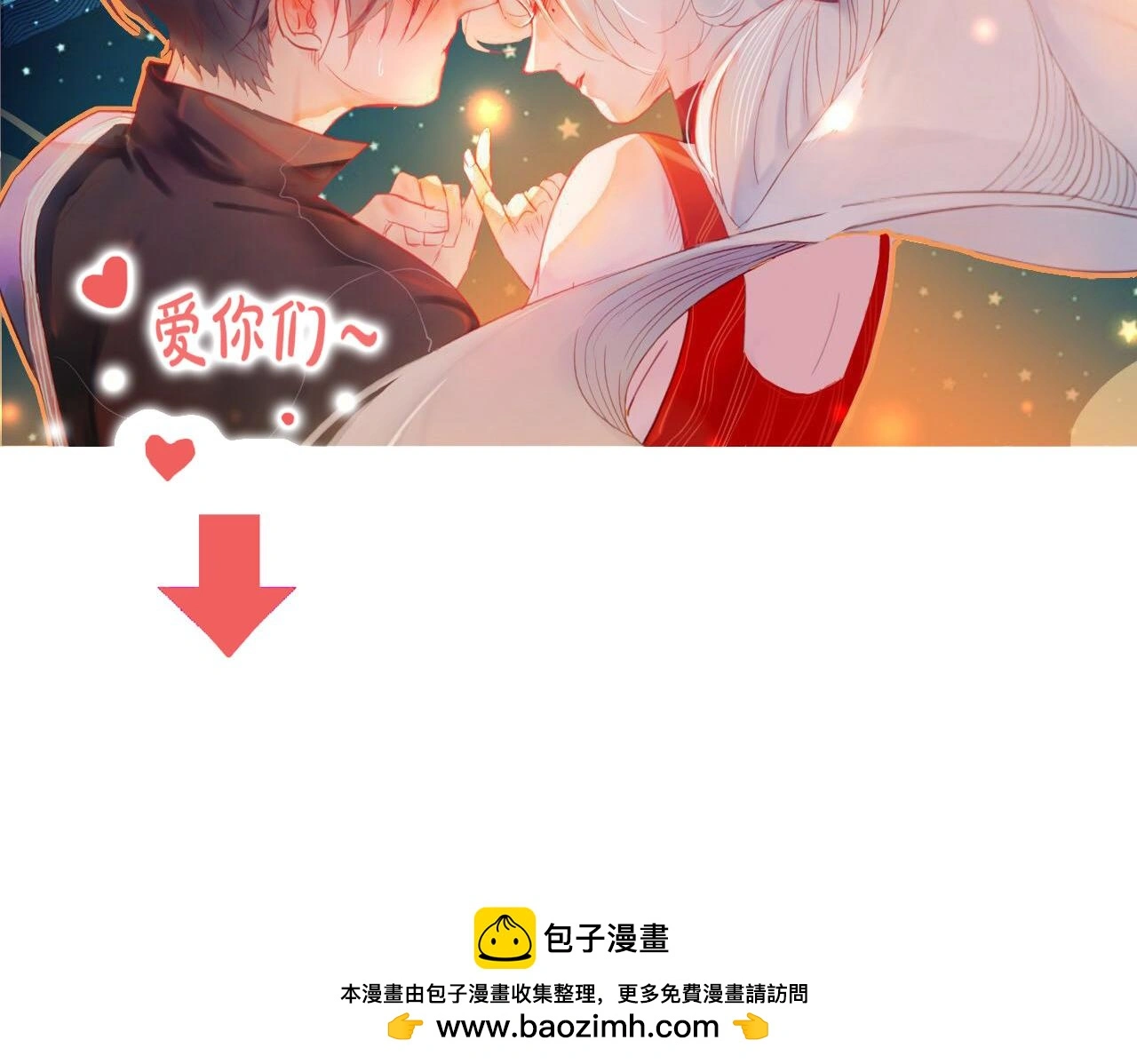 第35话 忍耐的极限102