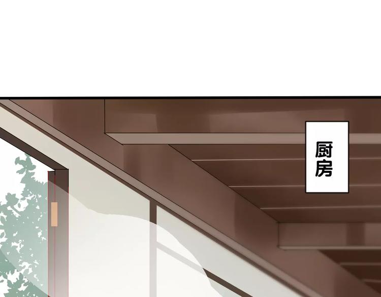 第3话  初次任务56