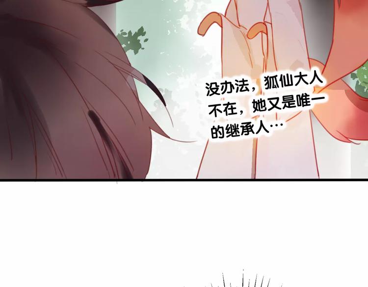 第3话  初次任务24