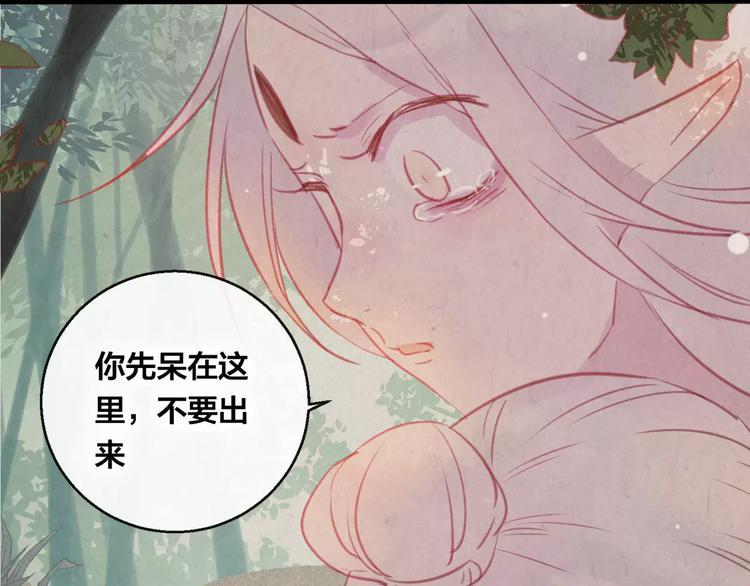 第7话 不该活在仇恨里78