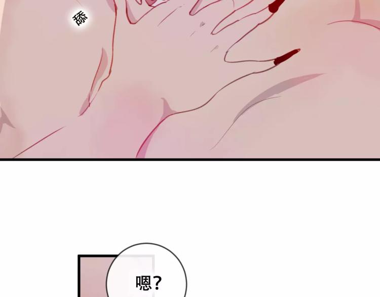 第17话 神秘剑客37