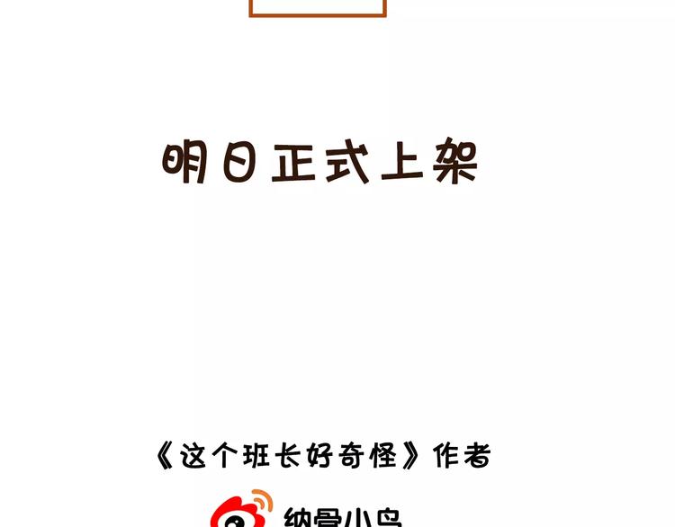 序章  命运改写46