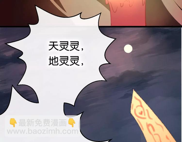 第1话  斗苍135
