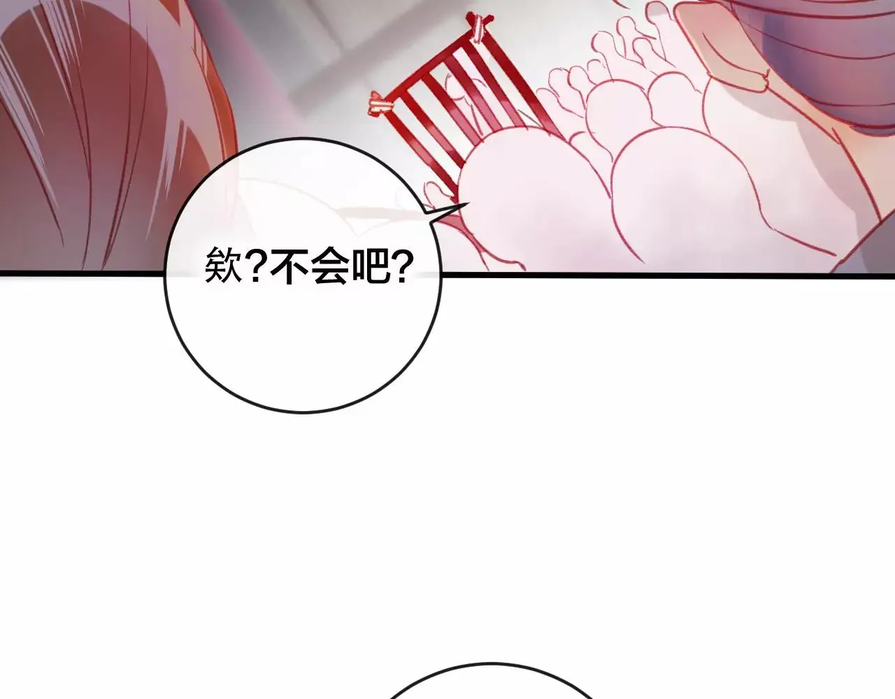第26话 忘情水22