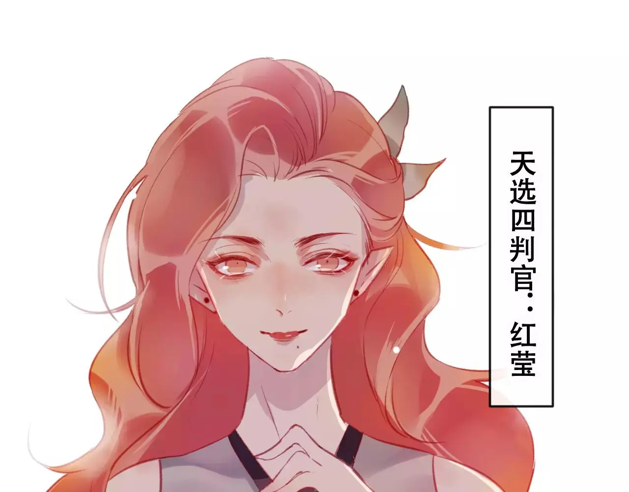 第24话 牢笼20