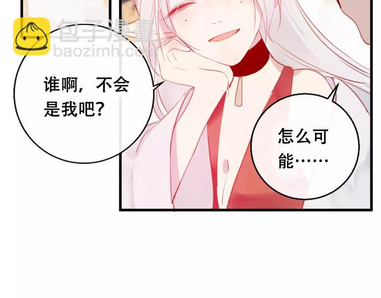 第10话 绝望75