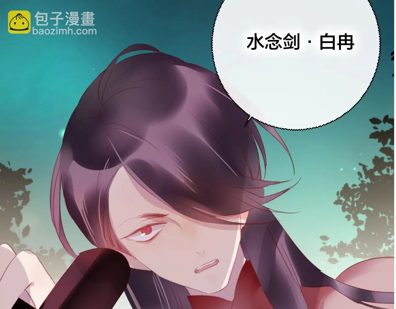 第35话 忍耐的极限68