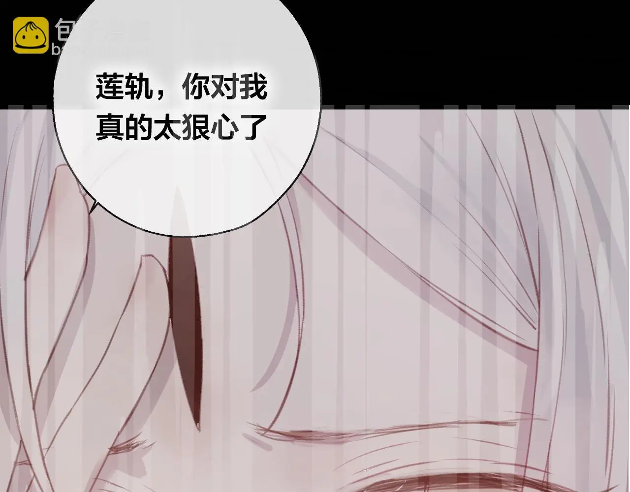 第28话 决心75
