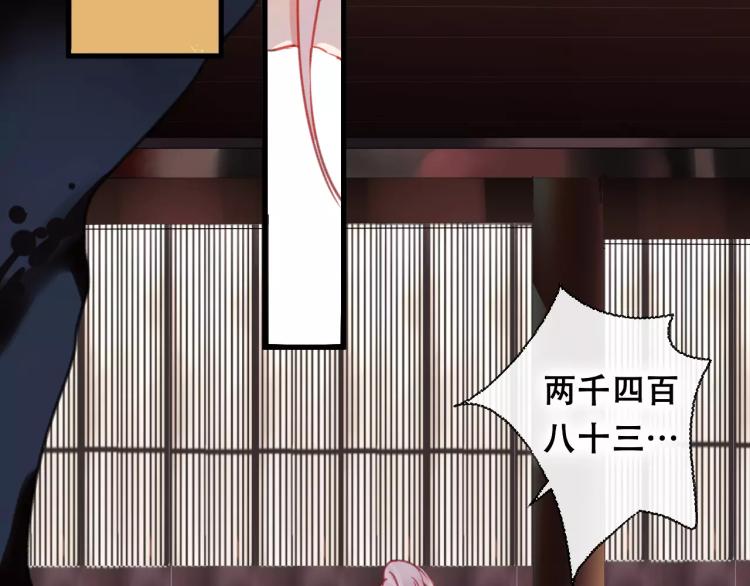 第20话 两个山神40