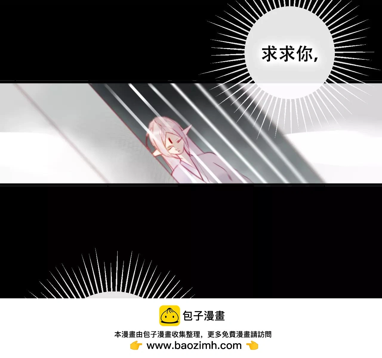 第24话 牢笼99