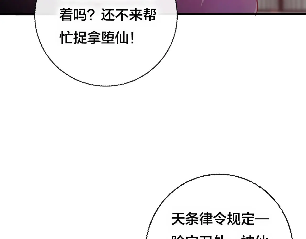 第28话 决心43