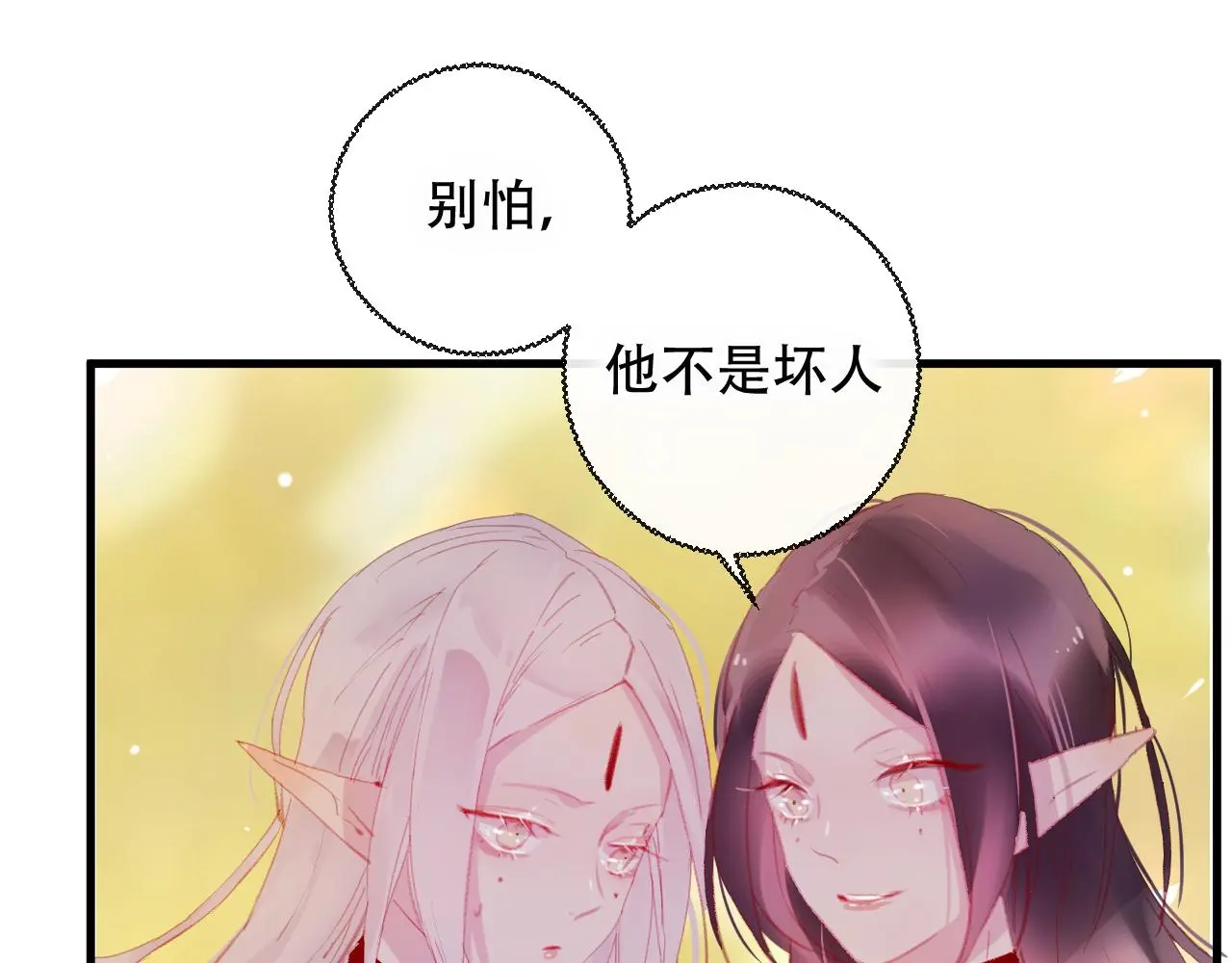 第43话 回来吧31