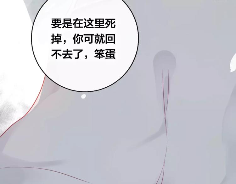 第14话 拯救54