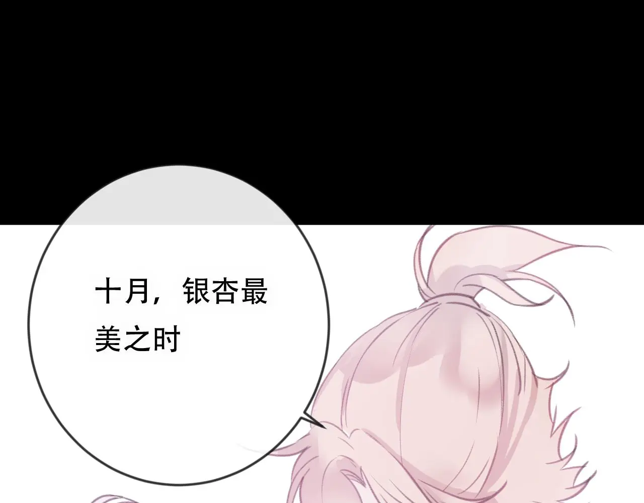 第41话 心路33