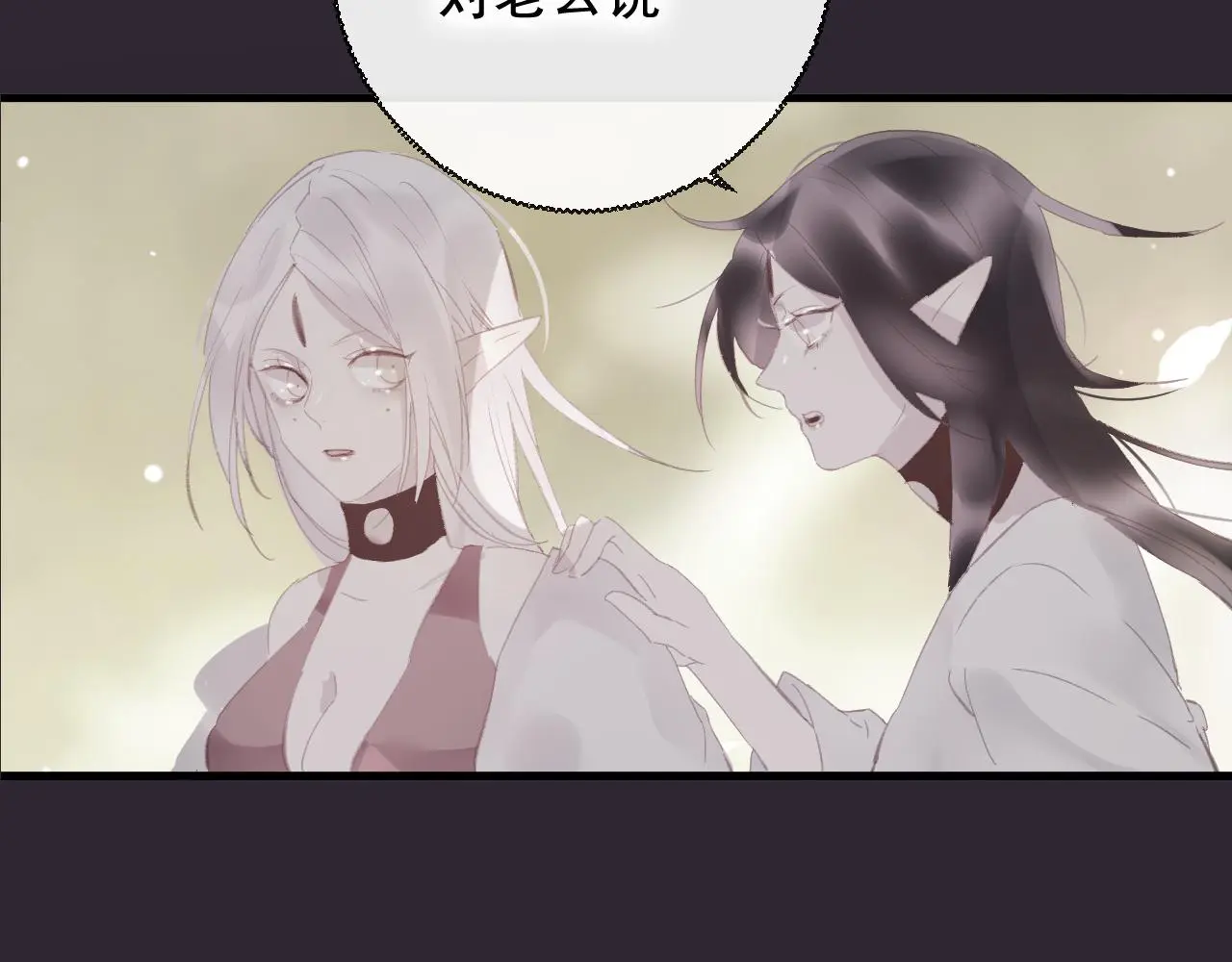 完结篇 生生世世42
