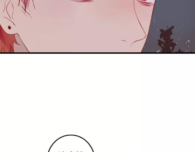 第11话 倔强17