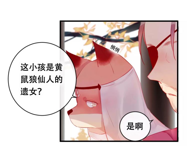 第21话 童年63