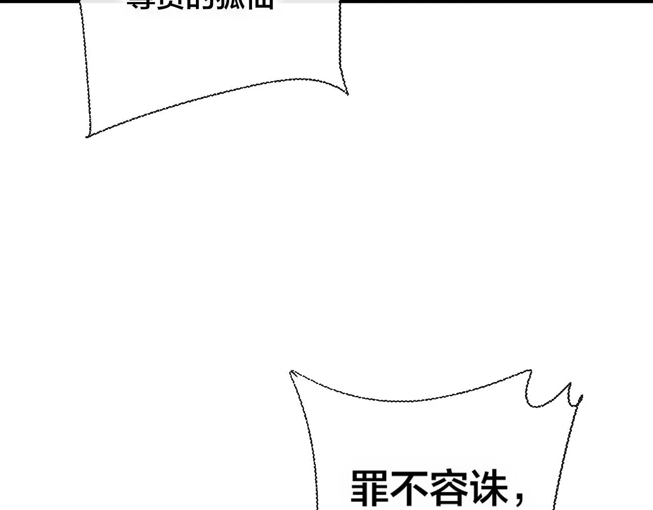 第28话 决心24