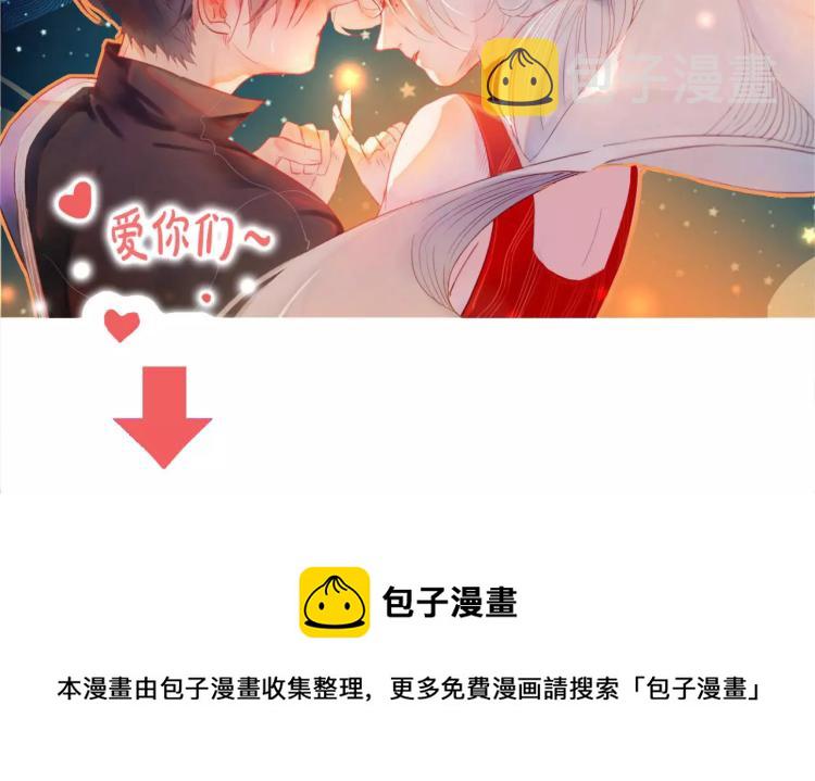 第13话 留在身边68