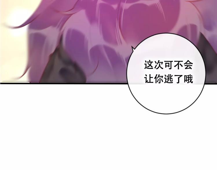 第19话 初代式神1