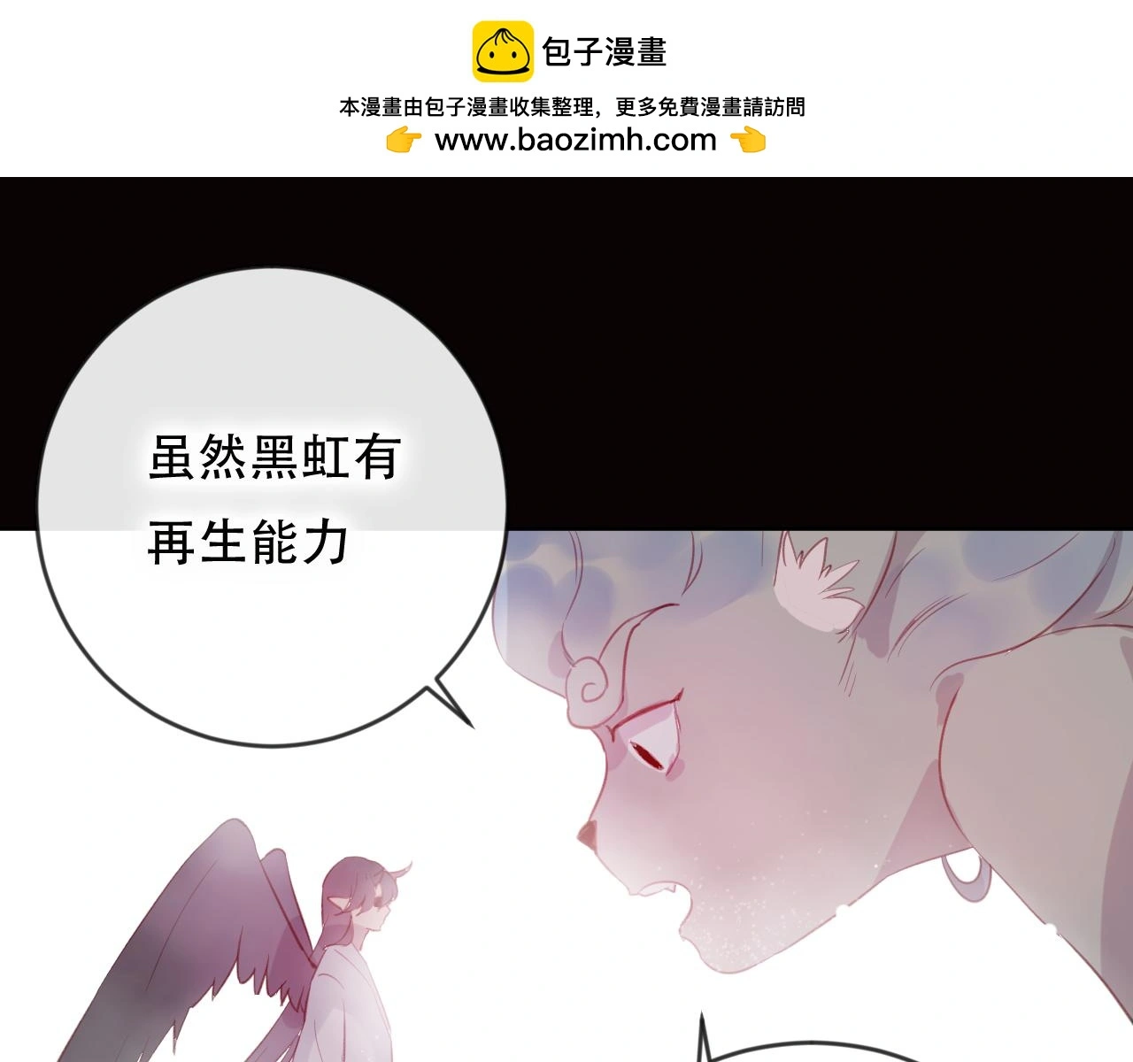 第44话 终点15