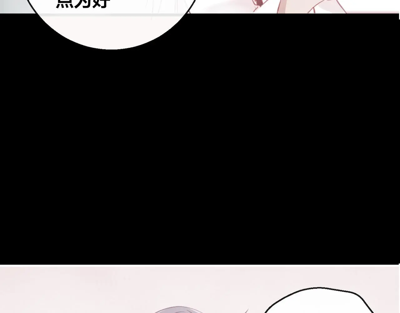 第41话 心路24