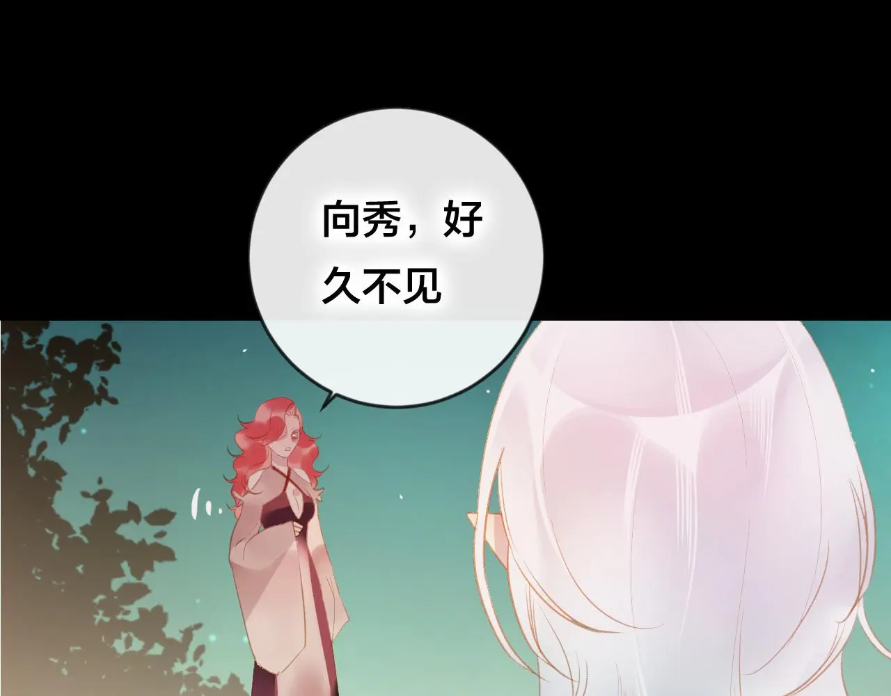 第37话 真正的狐仙30