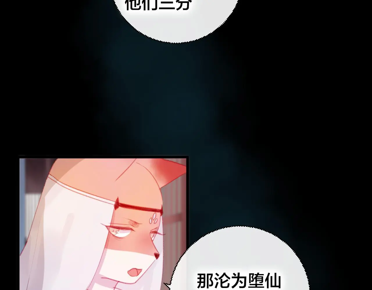 第33话 危机再临45