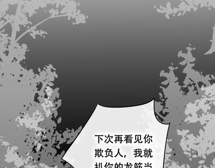 第10话 绝望22