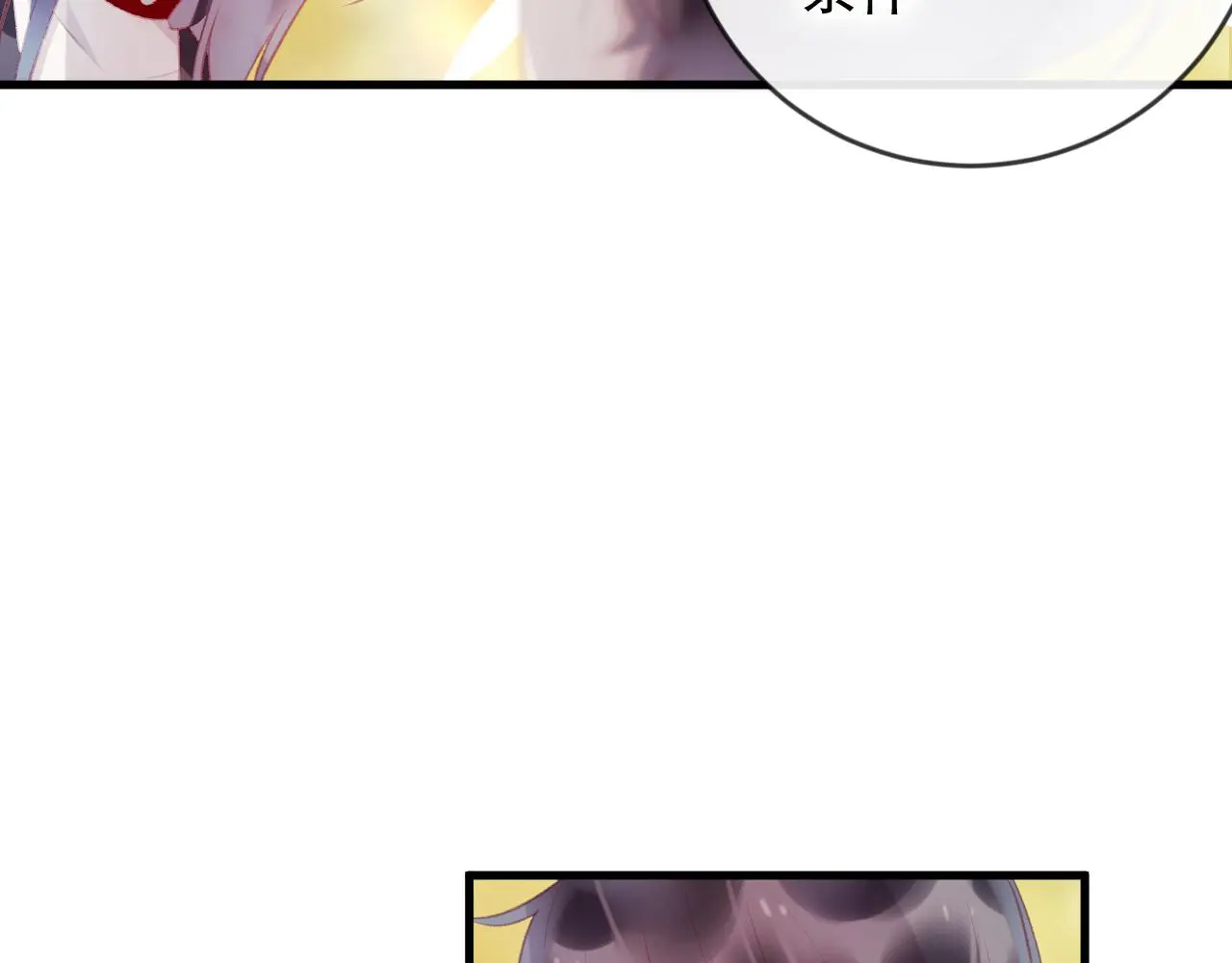 第42话 把你的心给我69