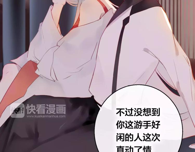 第6话 挚爱遇险107