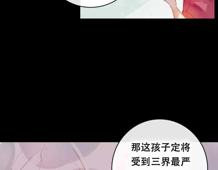 第22话 我愿意66