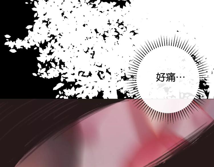 第1话  斗苍207