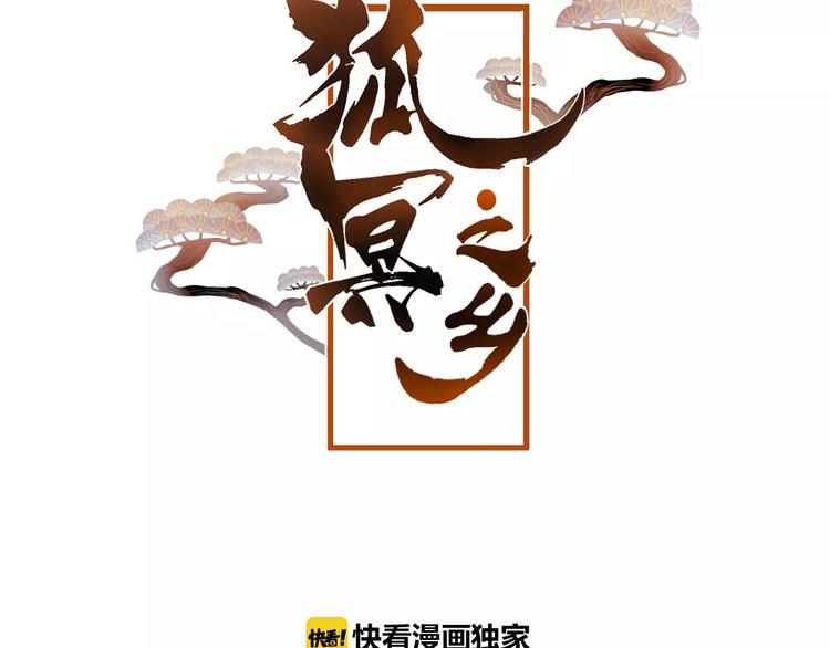 第6话 挚爱遇险5