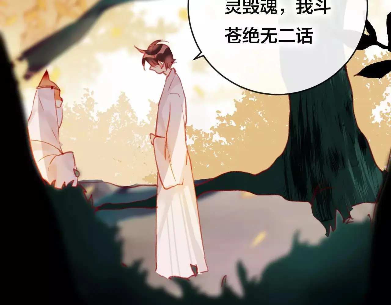 第25话 最好的报答95