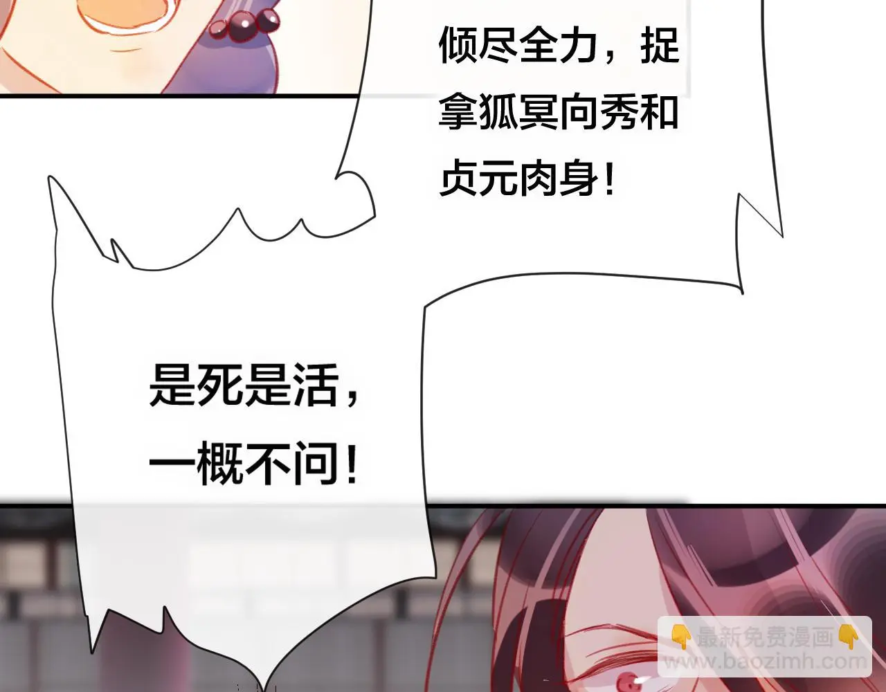 第28话 决心106