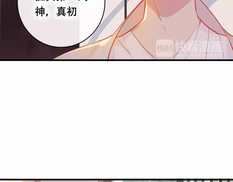 第20话 两个山神91