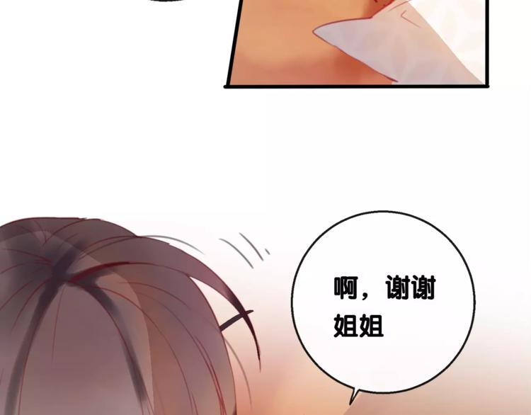 第3话  初次任务36