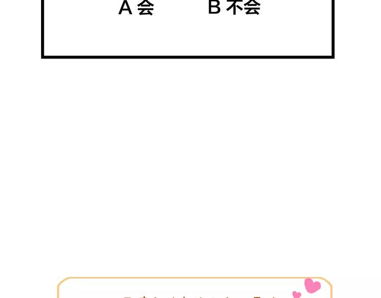 第9话 不想面对103