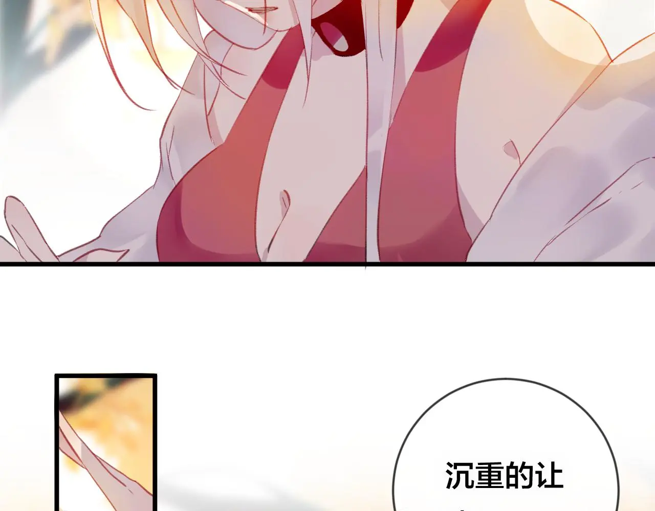 第31话 把你刻在脑海里63