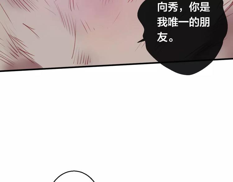第8话 重要的选择27