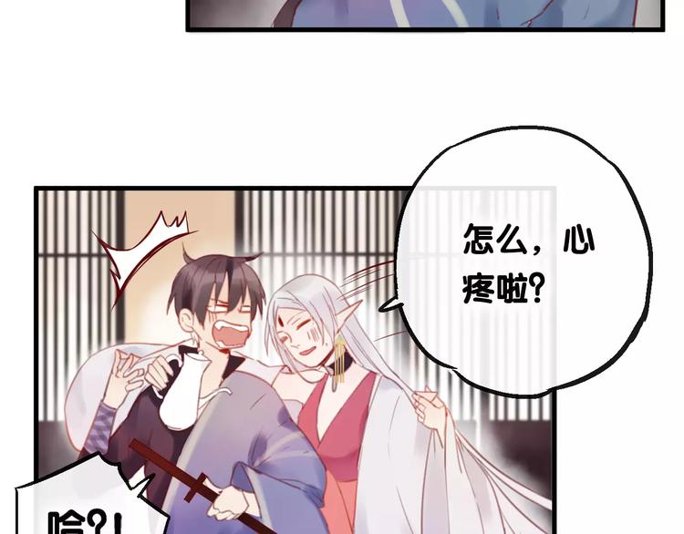第4话 察觉问题58