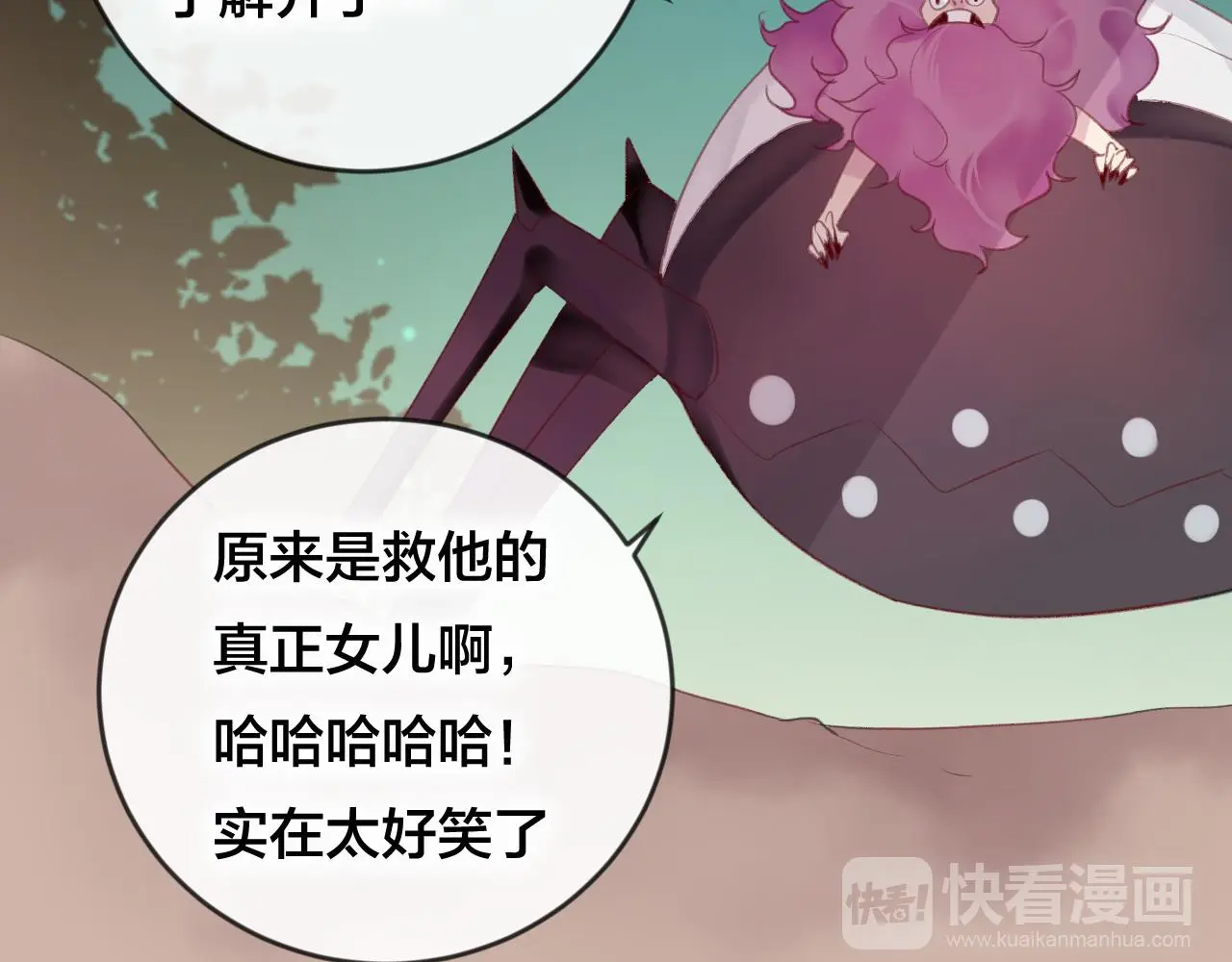 第37话 真正的狐仙51