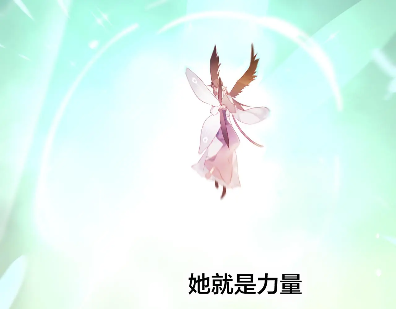 第38话 压抑的力量17