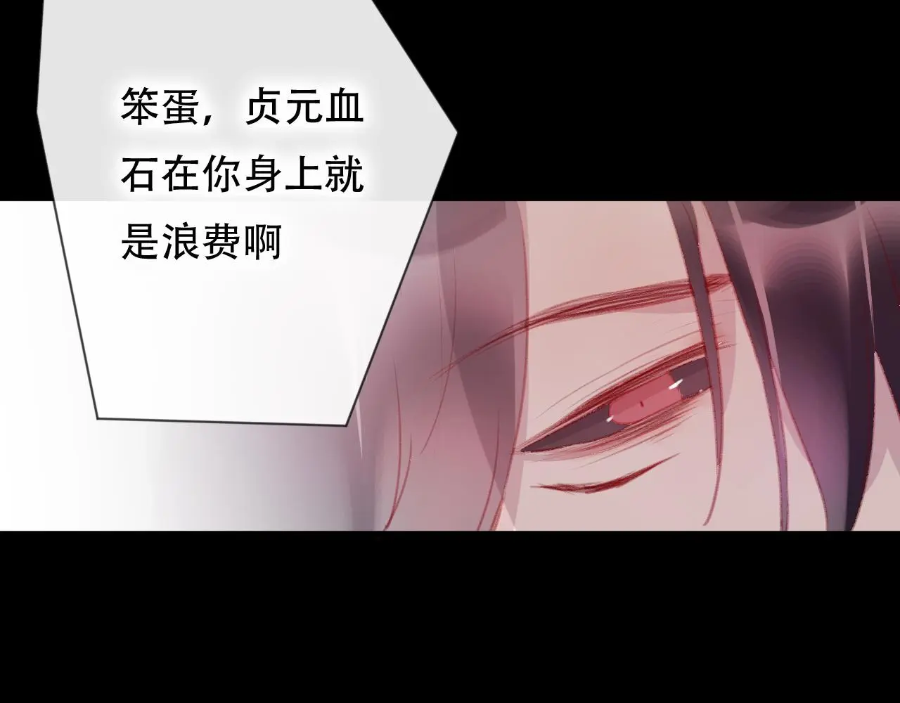 第40话 最后的敌人59