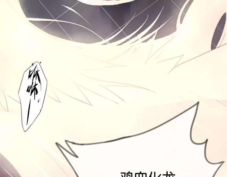 第1话  斗苍152